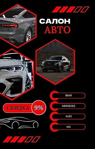 портер кызыл кия: Графический дизайнер принемаю онлайн заказы от 500с до 2000с — 1