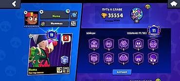 Продажа игрового аккаунта Brawl Stars. Основные параметры: - Ник