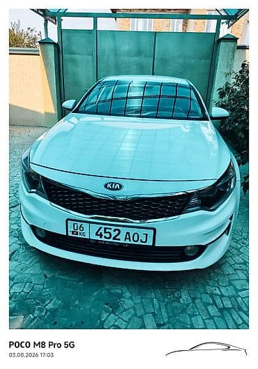 стартер киа: Kia Optima: 2017 г., 2 л, Автомат, Газ, Седан — 3