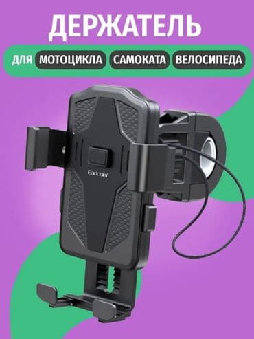 защитное стекло на мотоцикл: Новый, Платная доставка, Самовывоз — 1