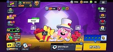 games: Аккаунт Brawl Stars - Ник: Navi | Jay - Трофеи: 14 943 (Путь к славе) — 6
