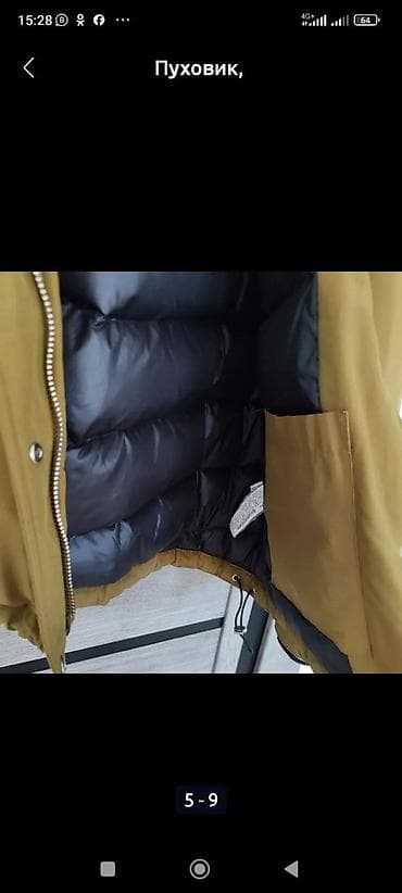 link: Пуховик, По колено, S — 2