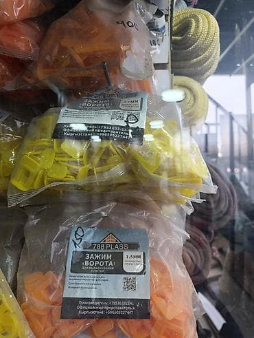 флажок: Система выравнивания плитки 788 PLASS — комплектующие для — 3