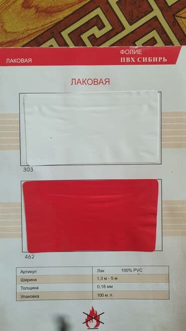 потолок гипсокартон: Натяжной потолок 3D потолки, Глянцевое, Матовое — 13