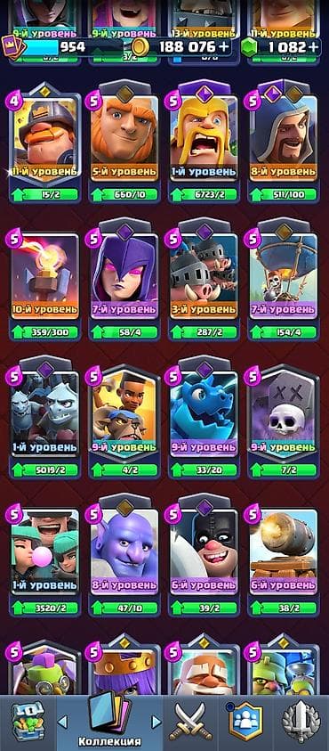 Видео оюндар жана приставкалар: Игровой аккаунт Clash Royale Ресурсы и прогресс: - Короны: 954 - — 2