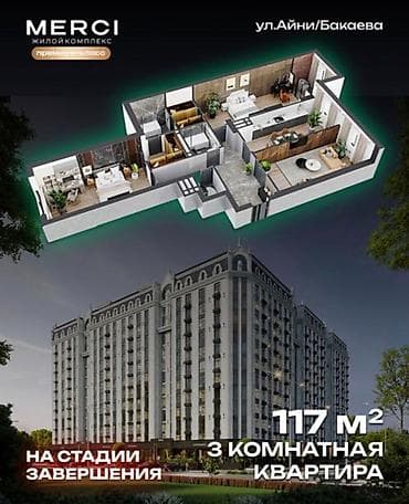 Аренда квартир: 3 комнаты, 118 м², Элитка, 12 этаж, Готовая ПСО (под самоотделку) — 5