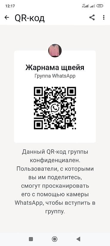 курсы кройки и шитья с нуля: Курсы шитья — 1