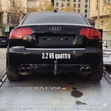 ауди80 б2: Audi A4: 2005 г., 3.2 л, Механика, Бензин, Седан — 3