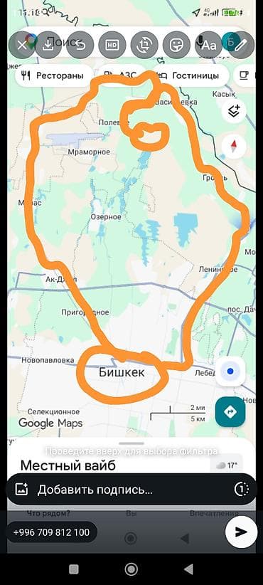 дом арча бешик: 4 соток, Курулуш, Кызыл китеп — 2