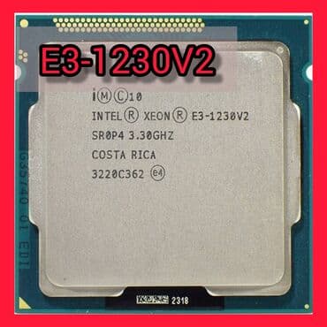 xeon e3 1230 v2: Процессор, Б/у — 1