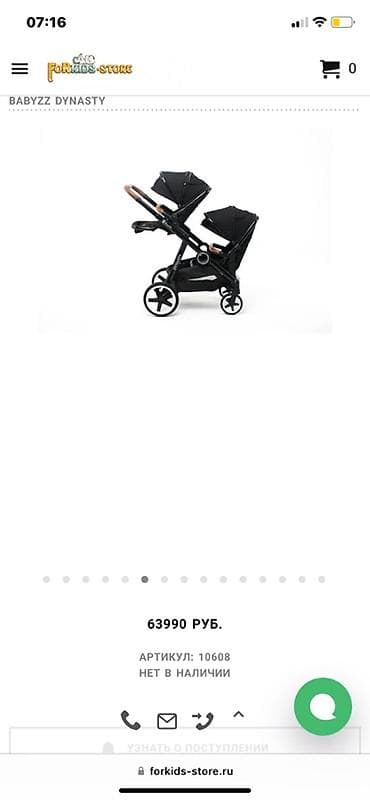 Коляскалар: Балдар арабасы, Башка бренд, түсү - Кара, Колдонулган, Өзү алып кетүү — 5