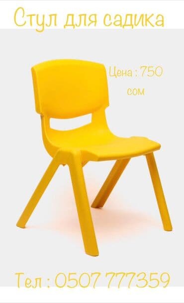 стульчик для кормления новая: Стулья детские — 5