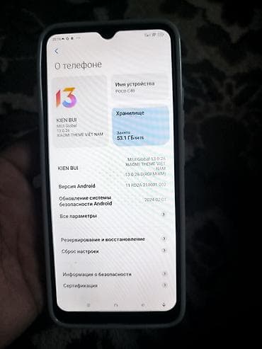 Техника жана электроника: Poco C40, Колдонулган, 64 ГБ, түсү - Кара, 2 SIM — 9