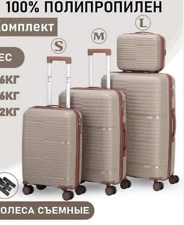 смарт часы женские: Чемодан, Новый, Материал: Пластик, Маленький (до 40 л), Съёмные колеса — 1