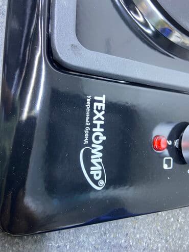 плитку: Плитка 2х2 техномир 
вок гарелка
 

1 год гарантия — 8