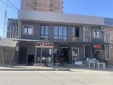 Сдается в аренду коммерческое помещение 200 кв М с панорамными окнами