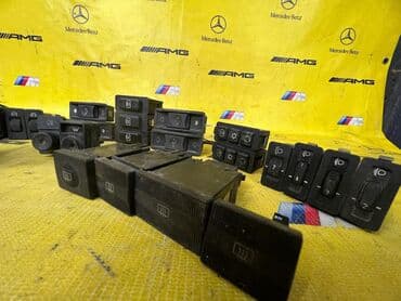 померанский шпиц купить недорого: Кнопки на немецкое авто 
BMW e34 
Audi — 3