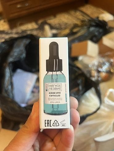 тест на наркотики: Состав набора: - Аламинол - Пакеты для стерилизации Steri X-lerner — 7