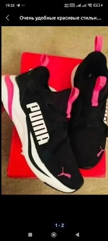 coros pace: Кроссовки, 37, 37.5, Puma, Б/у — 1