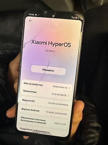 редми 12 с: Xiaomi, 12, 128 ГБ, цвет - Синий — 2