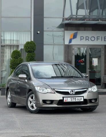 Honda Civic: 2007 г., 1.3 л, Автомат, Гибрид, Седан