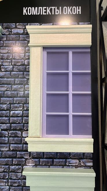 бу пеноплекс: Багет лепнина декор фасад утепление Декоративные элементы из — 9