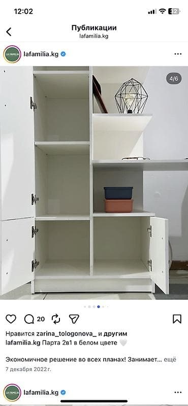 парта детиский: Парта, С полками, Детская, цвет - Белый — 2