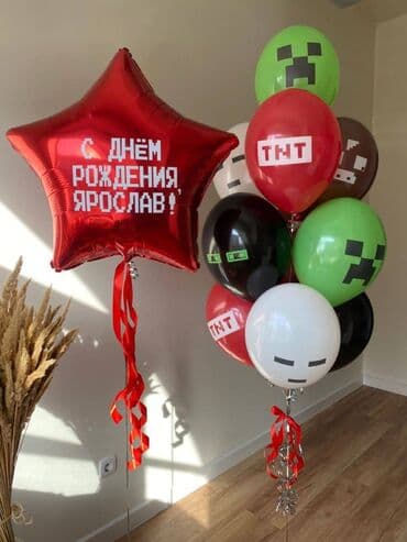 букет из бабочек бишкек: Организация мероприятий | Гелевые шары — 2