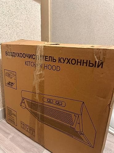 airpods pro цена бишкек не оригинал: Кухонная вытяжка (воздухоочиститель) Продаем срочно!!!! Обращаться по — 2