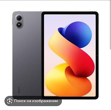 poco x6 pro цена в оше: Куплю планшет бюджет 5000 — 1