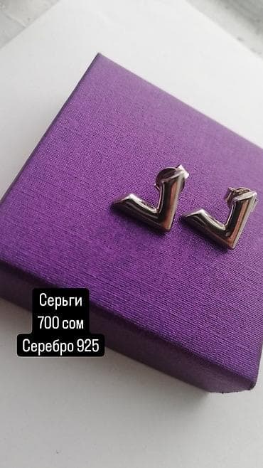 honor bend: Набор украшений, Новый — 6