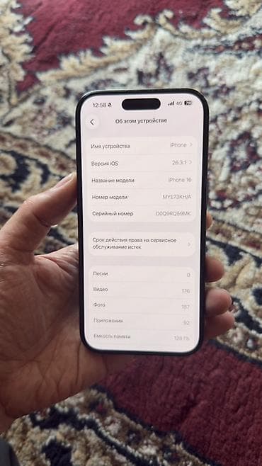 Apple iPhone: IPhone 16, 128 ГБ, Черный, Чехол, 94 % — 1