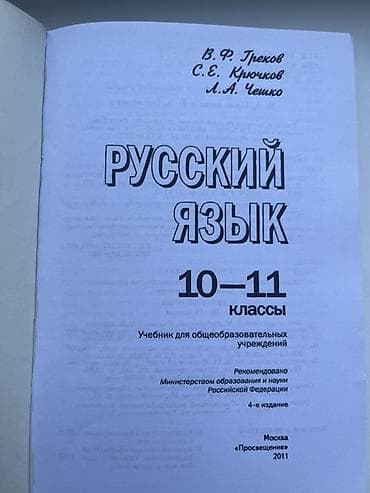 двд диск купить: Набор школьных учебников (старшая школа) В комплекте: - География, 10 — 4