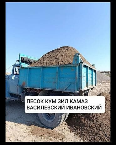 брендовые пакеты бишкек: Отсев, Под брусчатку, Оптом, В розницу, Камаз, Зил — 1