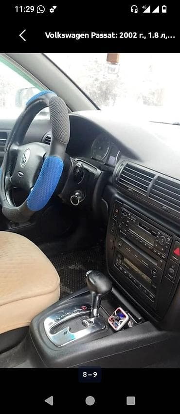 Транспорт: Volkswagen Passat Variant: 2002 г., 1.8 л, Автомат, Бензин, Универсал — 1