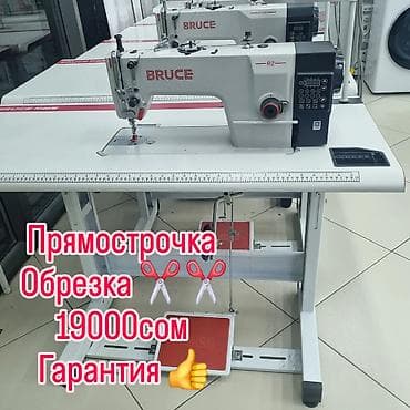 швейный: Швейная машина Jack, Вышивальная, Оверлок, Коверлок, Автомат — 4