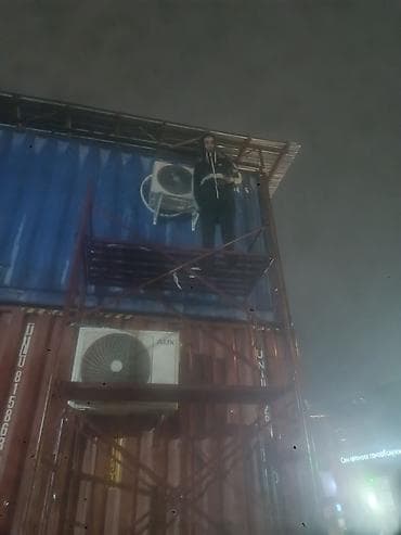 after effects: Монтаж и обслуживание кондиционеров Профессиональные работы по — 9