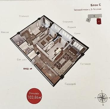 квартира бишкек 2 комната: 3 бөлмө, 103 м², Элитка, 3 кабат, Даяр ПСО (өзү оңдоп түзөтүп бүтүү үчүн) — 1