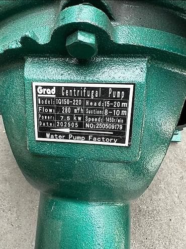 pump: Центробежный водяной насос Grad для перекачки воды. В объявлении — 4