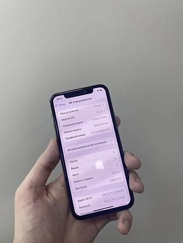 айфан 6: IPhone 11 Pro, Б/у, 256 ГБ, Золотой, 73 % — 7