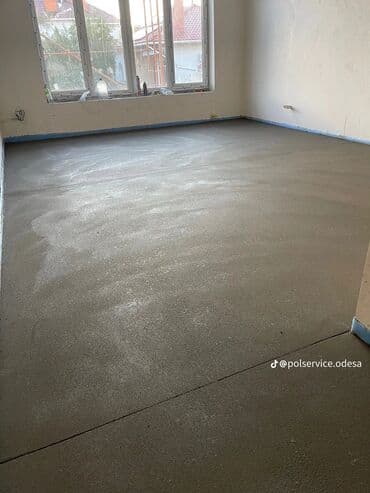 Бетонщик. 3-5 лет опыта