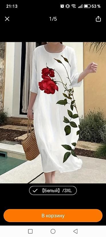 Комплект, Плюш, Со стразами