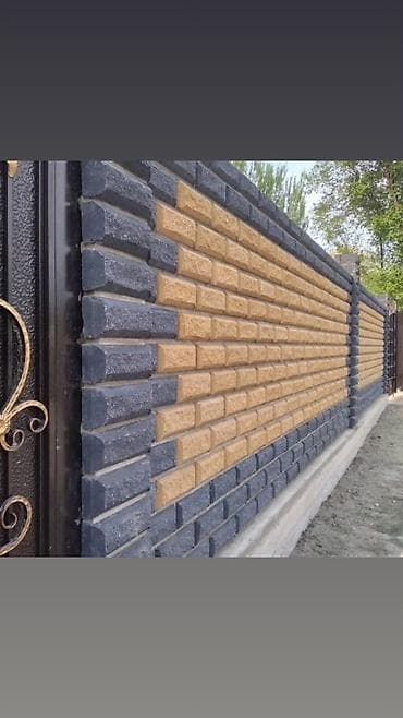 билеты футбол бишкек: Кладка — 2