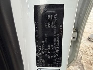 Продажа авто: Kia K3: 2020 г., 1.6 л, Вариатор, Бензин, Седан — 9