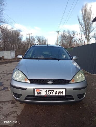топливный фильтр бмв: Ford Focus: 2003 г., Механика, Дизель, Универсал — 2