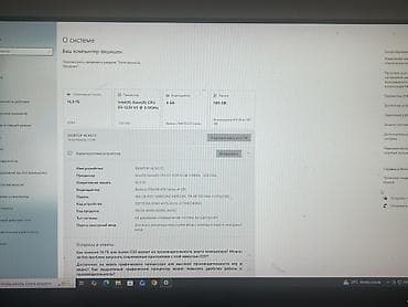 сокет 1700: Компьютер, ядер - 4, ОЗУ 16 ГБ, Игровой, Intel Xeon, HDD — 3