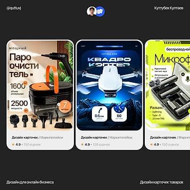microsoft surface: Создаю дизайн для бизнеса и товаров: карточки товара, инфографику — 2