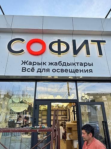 mini printer: Высокоточная печать, УФ печать, Винилография, | Баннеры, Наклейки, Картины — 1
