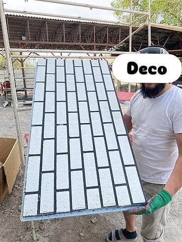 плюшевые ковры ссср: Декоративные 3D‑панели для стен фосада цена 1 кв метр понели сама — 5