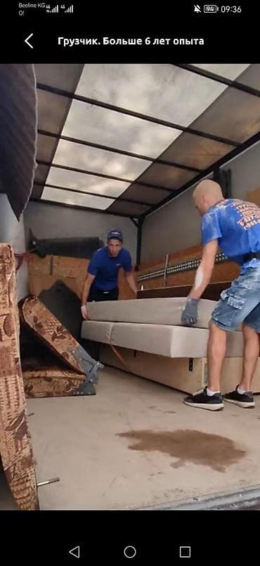 куплю фургон: Услуги грузчиков и перевозка вещей - Погрузка и разгрузка любых — 4
